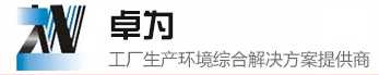 球王会体育官方网站(中国)有限公司官网
